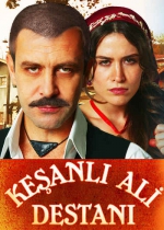 Keşanlı Ali Destanı poster