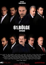 61. Bölge poster