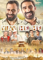 Yav He He poster